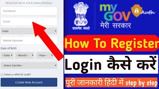 MyGovHow To register and login MyGov app 2022  कैसे रजिस्टर करें MyGov App पर पूरी जानकारी हिंदी [upl. by Humphrey459]