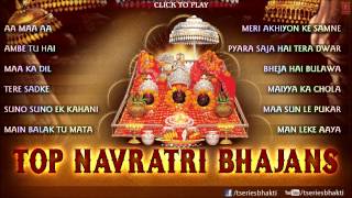 Top Navratri Bhajans Vol1 By Anuradha Paudwal Sonu Nigam Babla Mehta I Full Audio Song Juke Box [upl. by Margreta]