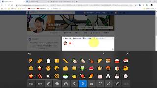 パソコン（Windows10のPC）で絵文字を簡単に入力する方法 [upl. by Nnybor]