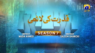 Makafat Season 7  Qudrat ki Lathi  Farhan Ahmed Malhi  Srha Asgr  2nd March 2025  HAR PAL GEO [upl. by Cozza971]