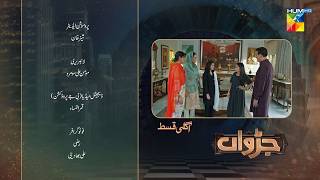 Judwaa  Episode 25 Teaser  01 Mar 25  Aina Asif amp Adnan Raza Mir  Momina Duraid Dramas  HUM TV [upl. by Larissa480]