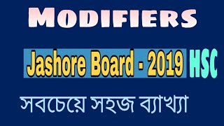 HSC Modifier Jashore Board 2019 HSC English 2nd paper RAFEnglishSchool [upl. by Shwalb914]