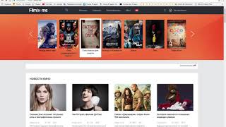 Как скачать видео с сайта filmixnet [upl. by Elberfeld]