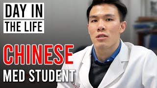 Day in the Life  Chinese Medical Student Ep 10 [upl. by Assillam147]