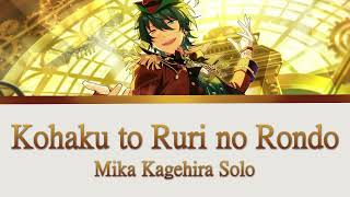 【ES】Kohaku to Ruri no Rondo  Mika Kagehira Solo【ENGROM】 [upl. by Alyda]