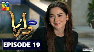 Dil Ruba  Episode 19  Digitally Presented by Master Paints  HUM TV  Drama  8 August 2020 [upl. by Jennica38]