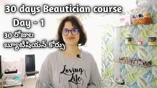 30 days Beautician course Day1 in telugu Explained Pedicure at saloncracked feet pedicure at home [upl. by Siraj]