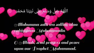 Allahumma Salli wa Sallim ‘alaa Nabiyyinaa Muhammad for Blessings and ease in life [upl. by Auvil]