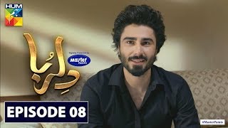 Dil Ruba Episode 8  Eng Sub  Digitally Presented by Master Paints  HUM TV Drama  16 May 2020 [upl. by Nywde825]