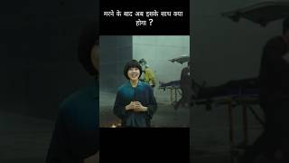 I am going to heaven🤯 movie short​ viral​ trendingshort​ movieexplainedinhindi​ [upl. by Nonnaehr218]