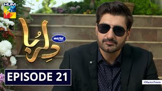 Dil Ruba  Episode 21 Eng Sub  Digitally Presented by Master Paints  HUM TV  Drama  22 August [upl. by Thornton54]