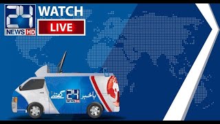 LIVE  24 News HD [upl. by Eslek]