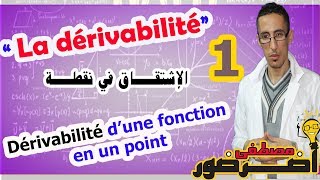 La dérivabilité 1 Dérivabilité en un point [upl. by Atteiluj]