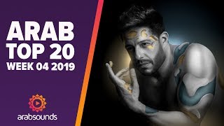 TOP 20 ARABIC SONGS WEEK 04 2019 Mohamed Hamaki Lbenj Mohamed AlSalim amp more [upl. by Gibun]