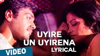 Endhan Uyirey Video Song Unnaruge Naan Irundhal Tamil Movie Songs  Parthiban Meena Pyramid Music [upl. by Nnaeerb178]