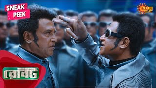 Who is that Black sheep  Robot  Sneak Peek  Rajinikanth Aishwarya Rai  Sun Bangla [upl. by Kazmirci]