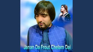 Janan Da Frout Chelam Dai [upl. by Verneuil]