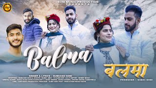 Balma बलमा  New Garhwali Song 2024  Subhash Soni Ft Soniya Bakhshiyan [upl. by Angelique]