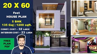 20x60 House Plan  135 Gaj  1200 sqft  5 BHK House plan 3D  20 by 60 ka Naksha  DV Studio [upl. by Eimar510]