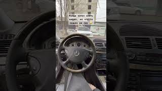 Мерседес w211 e500 mercedes [upl. by Kohl]