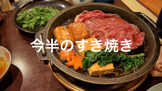 今半のすき焼き SUKIYAKI EXPERIENCE AT IMAHAN [upl. by Susanna]