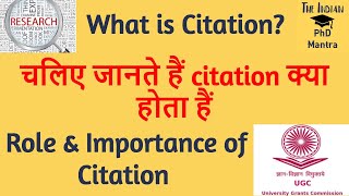 citation kya hota hai citation kya hai in hindi citation in research paper in hindi citation inde [upl. by Ttekcirc]