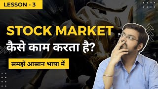 What is a Stock Market How does the Stock Market work  Hindi  Divyanshu Chaturvedi [upl. by Elysia]