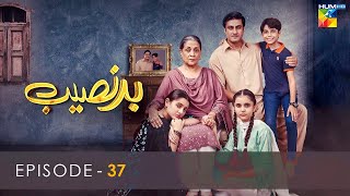 Badnaseeb  Episode 37  HUM TV  Drama  21 December 2021 [upl. by Rodrick]