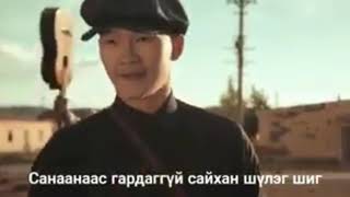 Gangbay Gangan tsagaan Lyrics Video [upl. by Shimberg378]