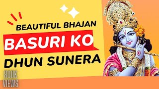 Basuri Ko Dhun Sunera  Nepali Krishna Bhajan  Raju Adhikari Bhajan srdbhakti Nepali Bhajan [upl. by Anaoy383]