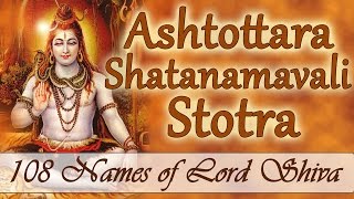 Shiva Stotra  Ashtottara Shatanamavali  108 Names of Lord Shiva [upl. by Stilwell]