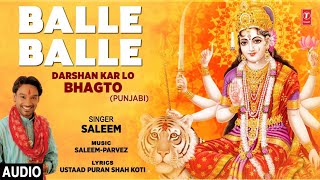 Balle Balle I SALEEM I Punjabi Devi Bhajan I Darshan Kar Lo Bhakto I Full Audio Song [upl. by Ivonne]