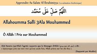 Apprendre salat Ibrahim [upl. by Dorn]