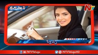 Speed News  Todays Top News  Telugu News Highlights  NTV [upl. by Lal]