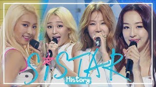 SISTAR SPECIAL★Since PUSH PUSH to LONELY★2h 4m Stage Compilation [upl. by Tyson]