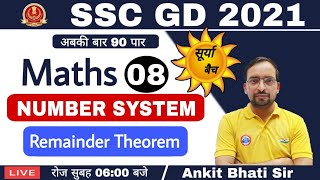 SSC GD CONSTABLE 2021  SSC GD SURYA BATCH  Maths by Ankit Bhati sir [upl. by Mellette93]