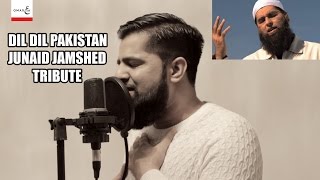 DIL DIL PAKISTAN BY OMAR ESA JUNAID JAMSHED TRIBUTE Vocals Only [upl. by Enyamert]