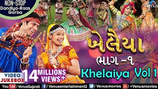 Khelaiya  Vol1  ખેલૈયા  Non Stop Gujarati Dandiya Raas Garba  JUKEBOX Best Dandiya Garba Songs [upl. by Leahcimrej]