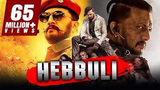 Hebbuli  Sudeep Action Blockbuster Hindi Dubbed Movie  Amala Paul V Ravichandran [upl. by Nolyarb271]