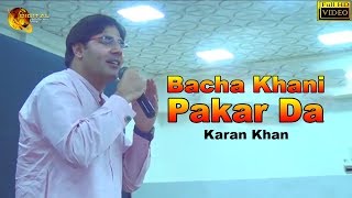 Pashto New Song 2018  Bacha Khani Pakar Da  Karan Khan  HD Video [upl. by Aneehsram303]