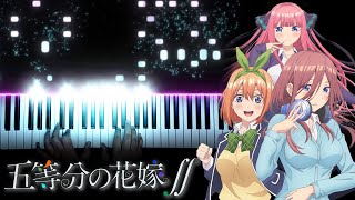 Gotoubun no Hanayome ∬ Season 2 OP  quotGotoubun no Katachiquot Piano [upl. by Yt]