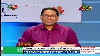 Debate Govt Bangla College Vs Dhaka City College [upl. by Wack]