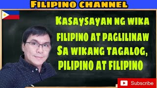 KASAYSAYAN NG WIKANG FILIPINO AT PAGLILINAW SA WIKANG TAGALOG PILIPINO AT FILIPINO [upl. by Ani781]