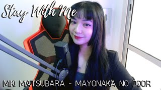 Mayonaka No Door 真夜中のドア  Stay With Me  Miki Matsubara  Cover by Sachi Gomez [upl. by Terle]