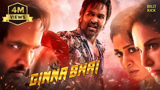 Ginna Bhai Movie  Hindi Dubbed Movies  Vishnu Manchu  Payal Rajput  Sunny Leone  Hindi Movie [upl. by Anirbac841]