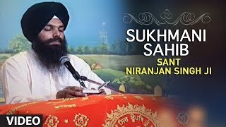 Sant Niranjan Singh Ji  Sukhmani Sahib [upl. by Haroun]