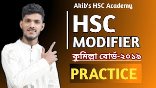 HSC Modifier Cumilla Board 2019 কুমিল্লা বোর্ড ২০১৯ [upl. by Batista43]