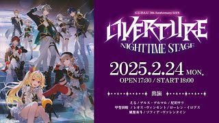 【ライブ本編】にじさんじ 7th Anniversary LIVE 「OVERTURE」 Nighttime Stage 無料パート OVERTURENighttime [upl. by Houlberg488]