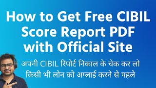 How to Get Free CIBIL Score Report  CIBIL Report Kaise Download Kare PDF  Transunion Cibil Score [upl. by Jollanta]