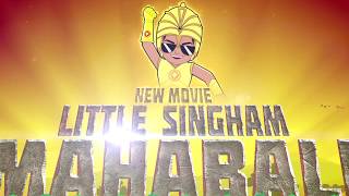 New movie  Little Singham Mahabali  Sat 12th Oct at 12 pm  Discovery Kids [upl. by Ahsets]